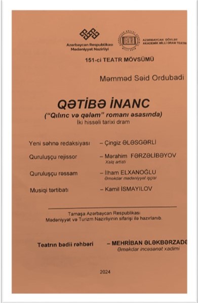 “Qətibə inanc” adlı tamaşa